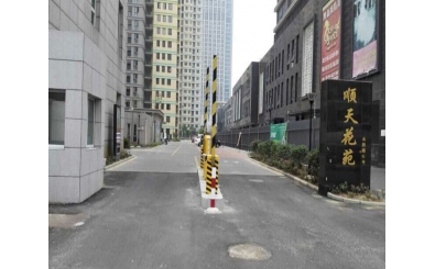 常州順天花苑應用停車場系統